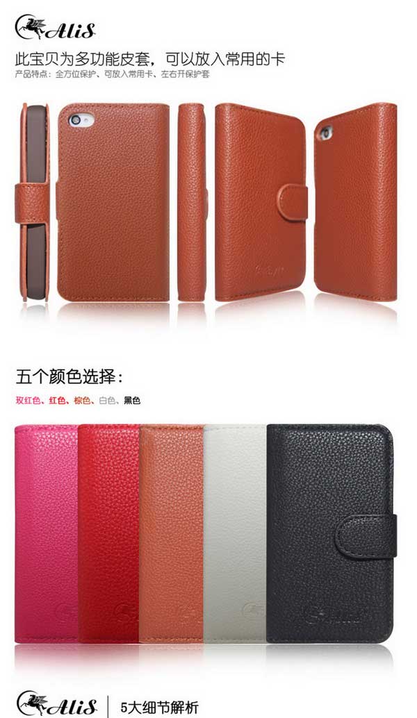 Bao da iPhone 4 Alis quai ngang
