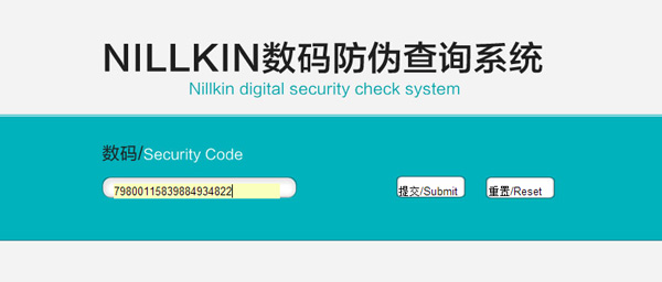 nillkin 266.jpg